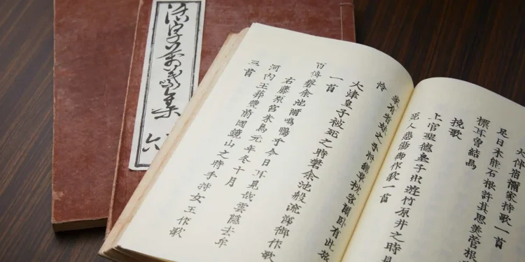 Aw Restored Heirloom Book Gift