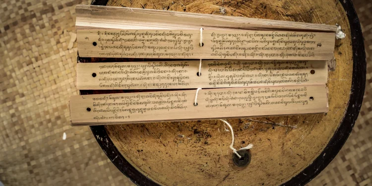 Ancient Burmese Palm Leaf Manuscript