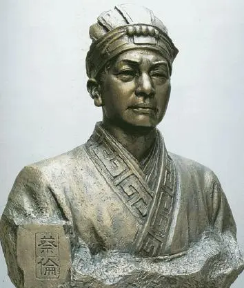 Cai Lun Portrait