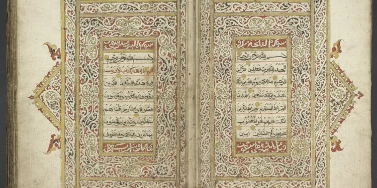 Illuminated Quran Page Arabesque Design