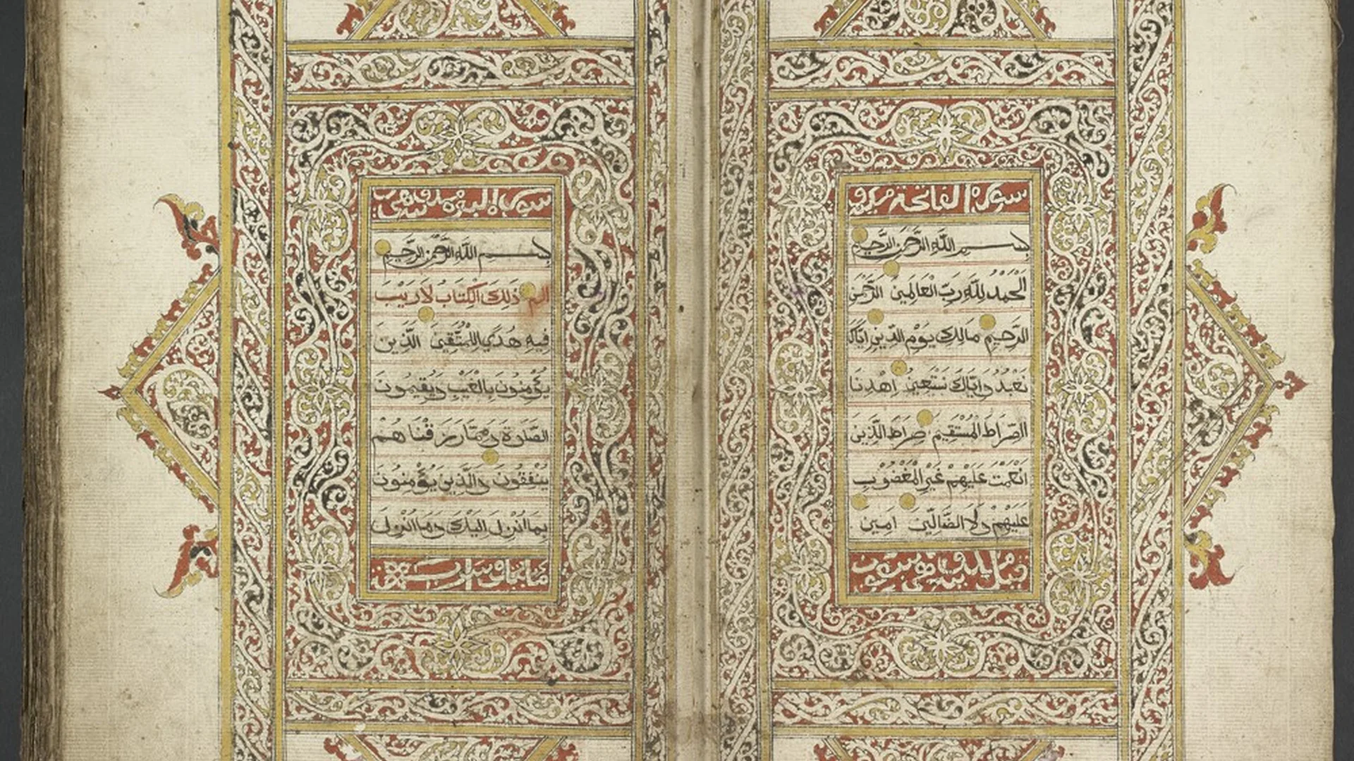 Illuminated Quran Page Arabesque Design