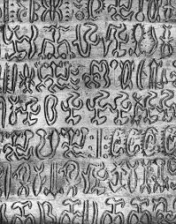 Rongorongo Tablet Proto Writing