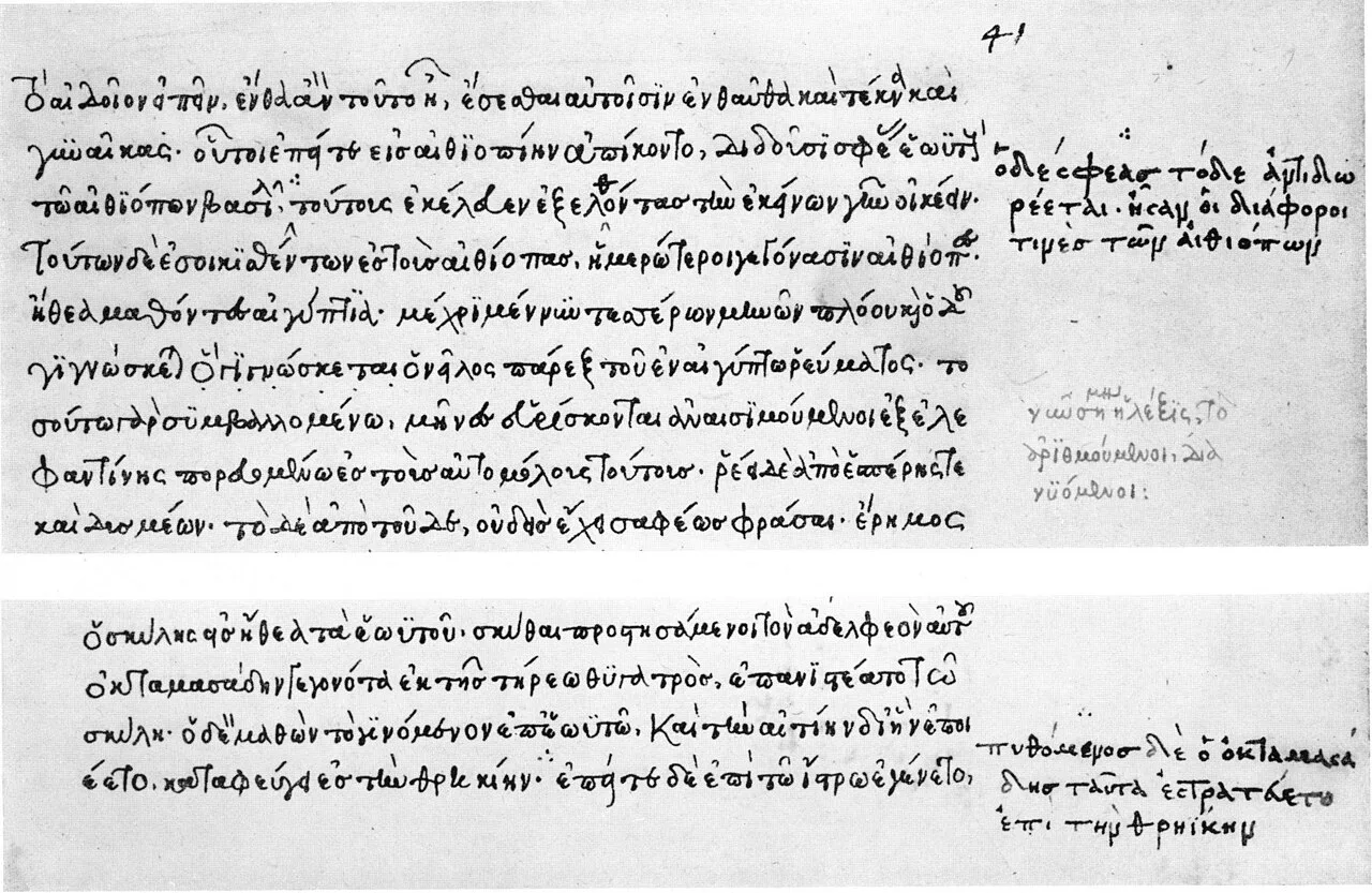 Dua halaman manuskrip Yunani kuno berisi teks Historiai karya Herodotus, dengan tulisan tangan yang lebih kecil di ruang kosong sisi kanan sebagai catatan pembacanya