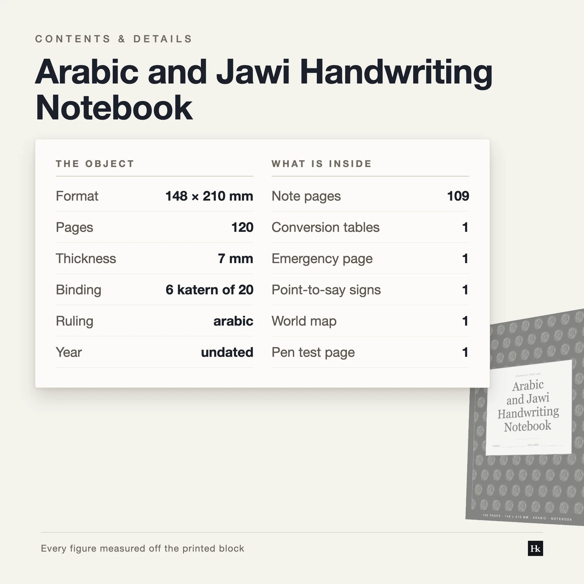 Specification card for the Arabic and Jawi Handwriting Notebook: baseline pitch 11.99 mm, fourteen lines per page, right-hand margin, one hundred twenty pages total, A5 trim.