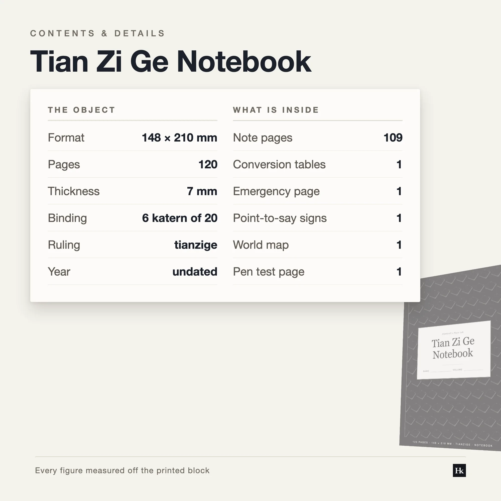 Specification card for the Tian Zi Ge Notebook: cell pitch 14.01 mm, twelve rows per page, one hundred twenty pages total, A5 trim.